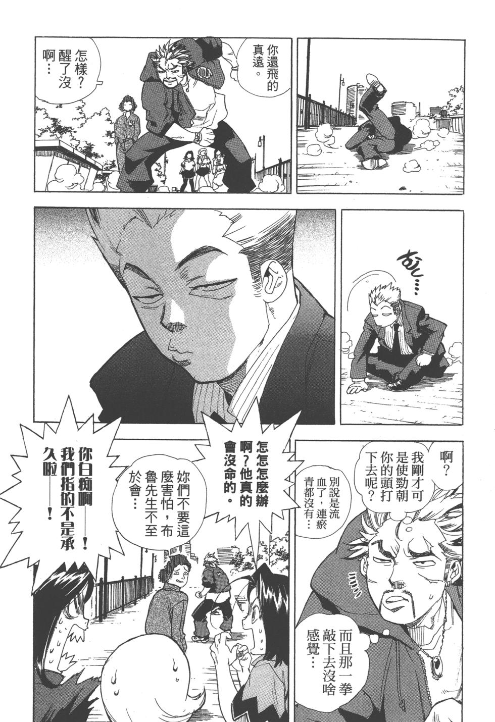 第144页