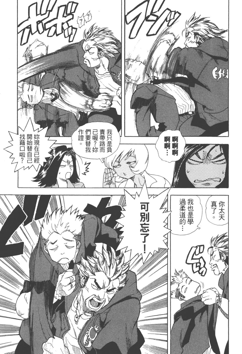 第145页