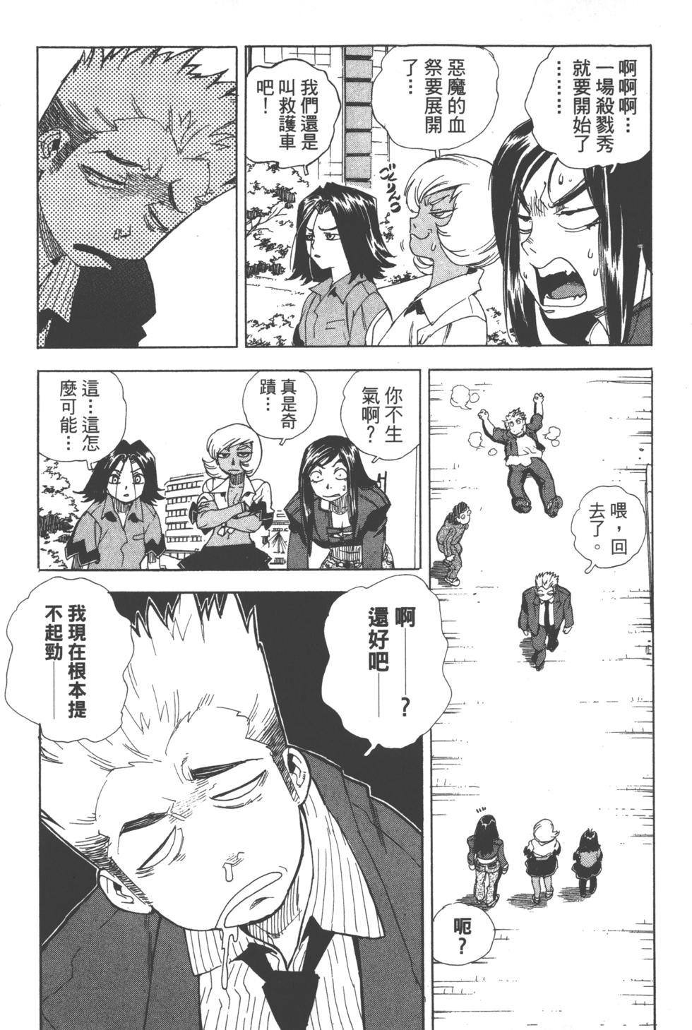 第147页