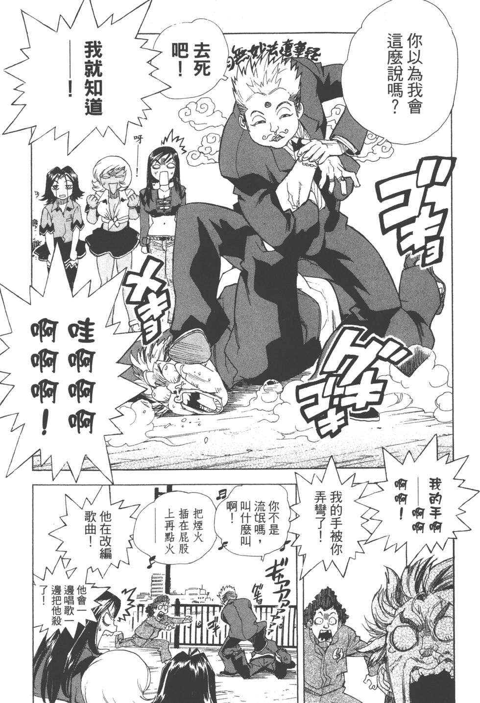第149页