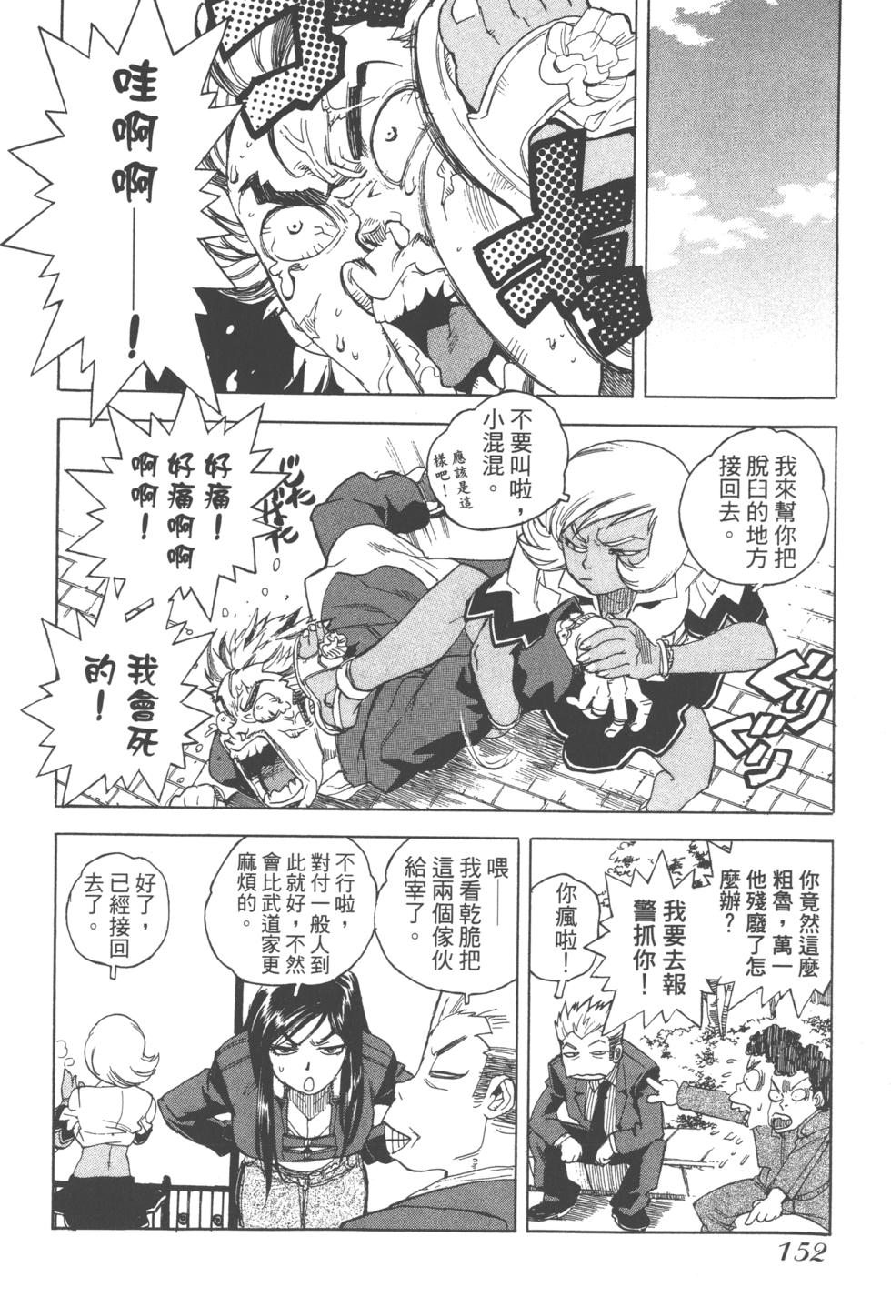 第150页