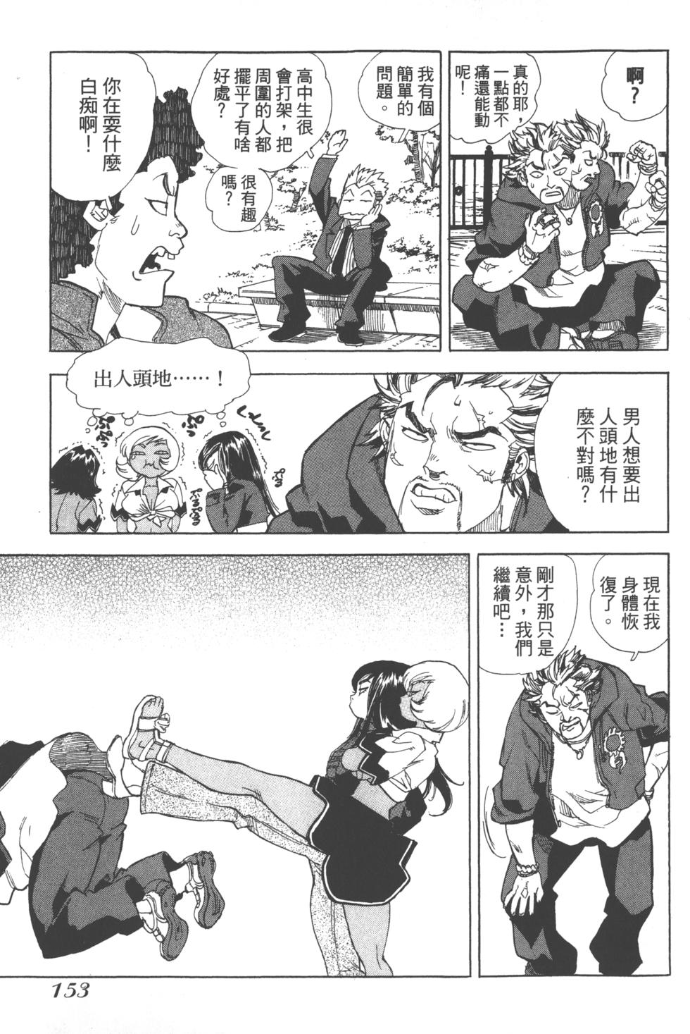 第151页