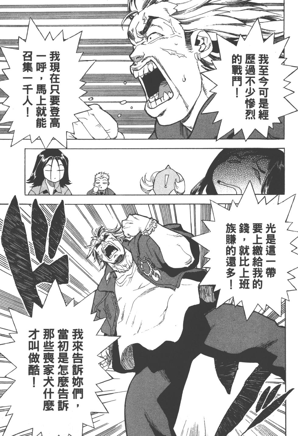第153页