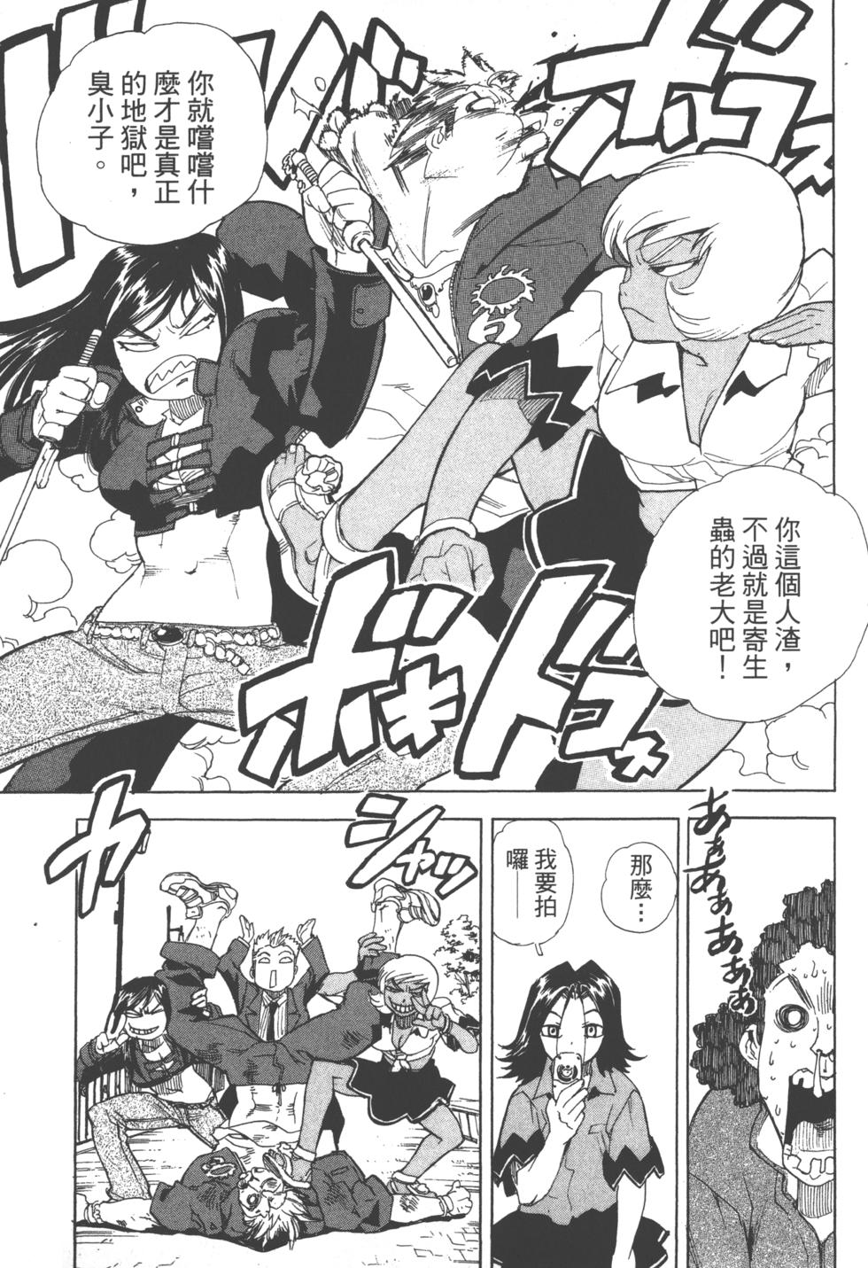 第155页