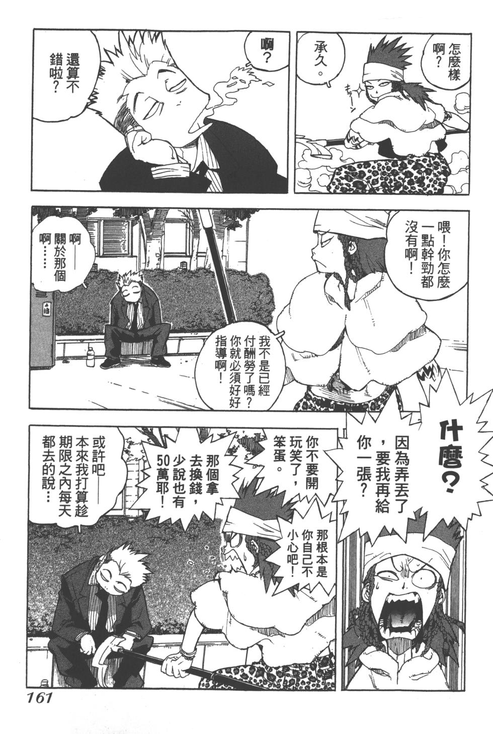 第159页