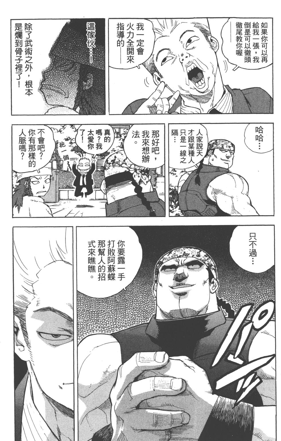 第160页