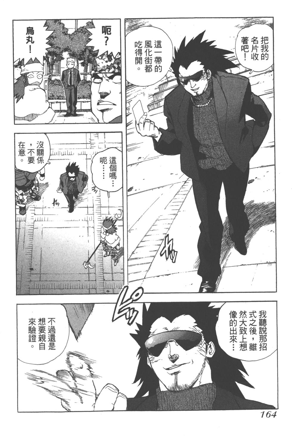 第162页