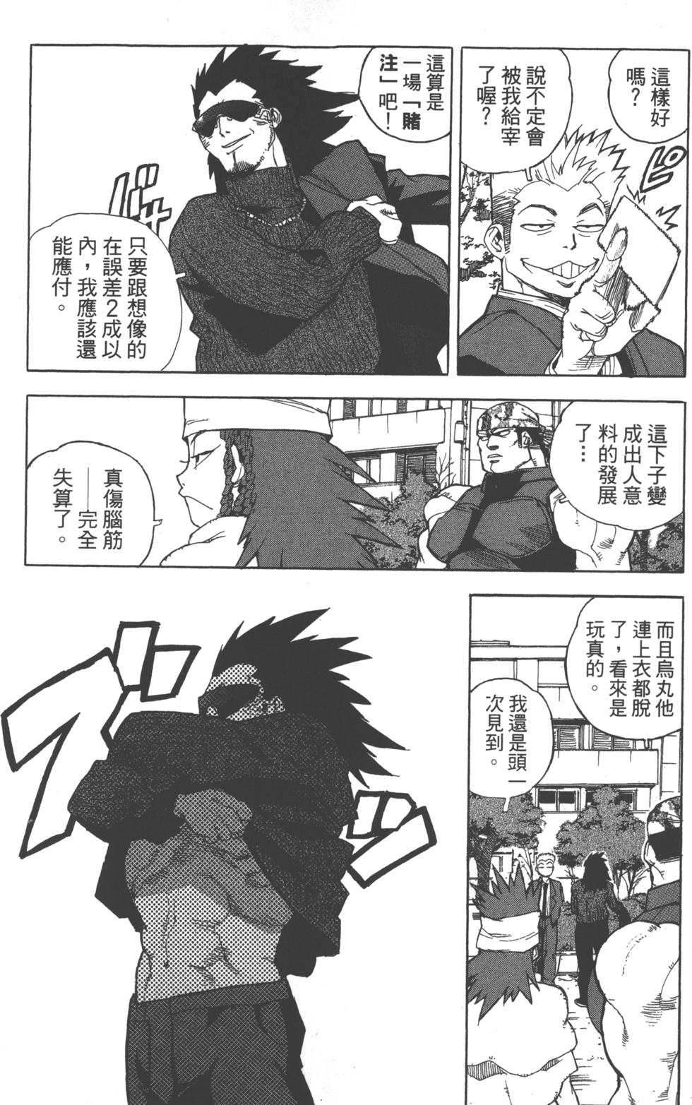 第163页