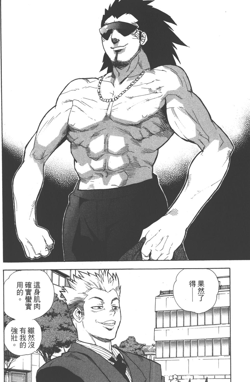 第164页
