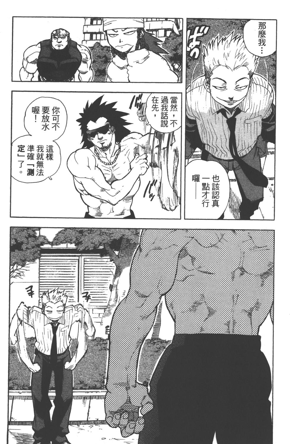 第165页