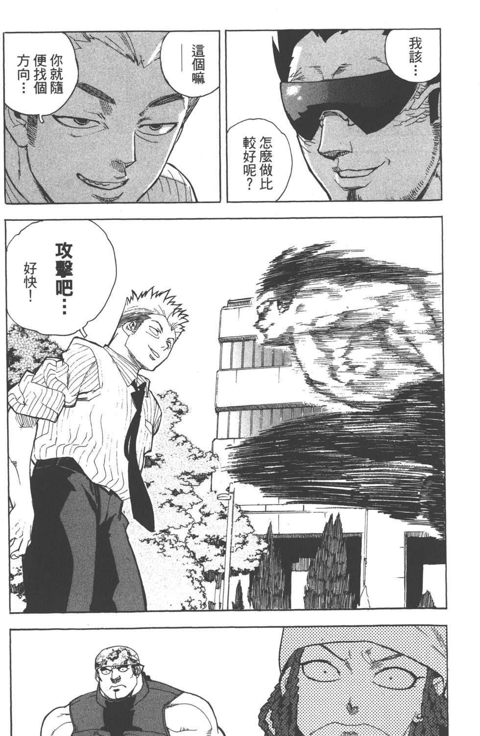 第166页