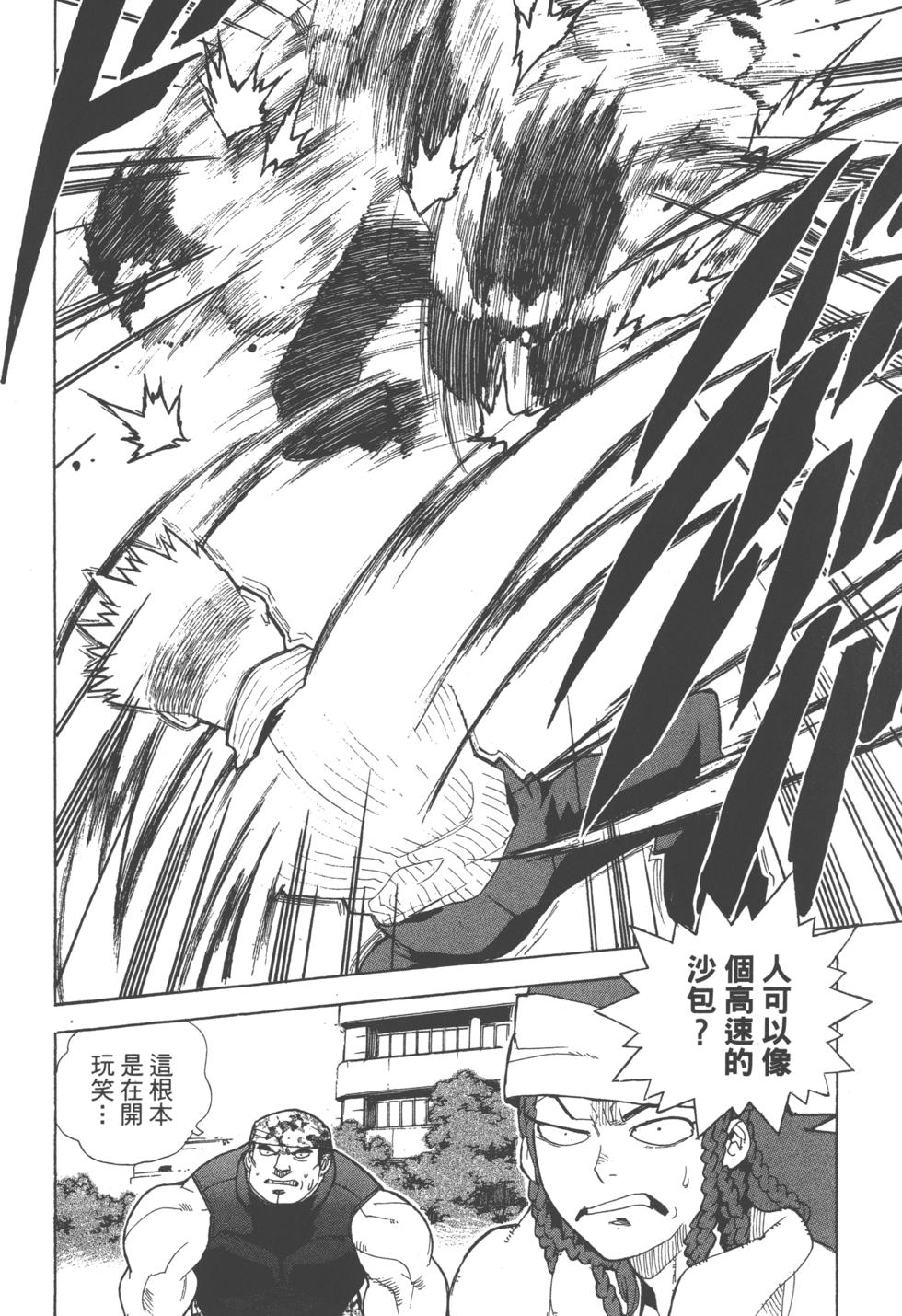 第169页