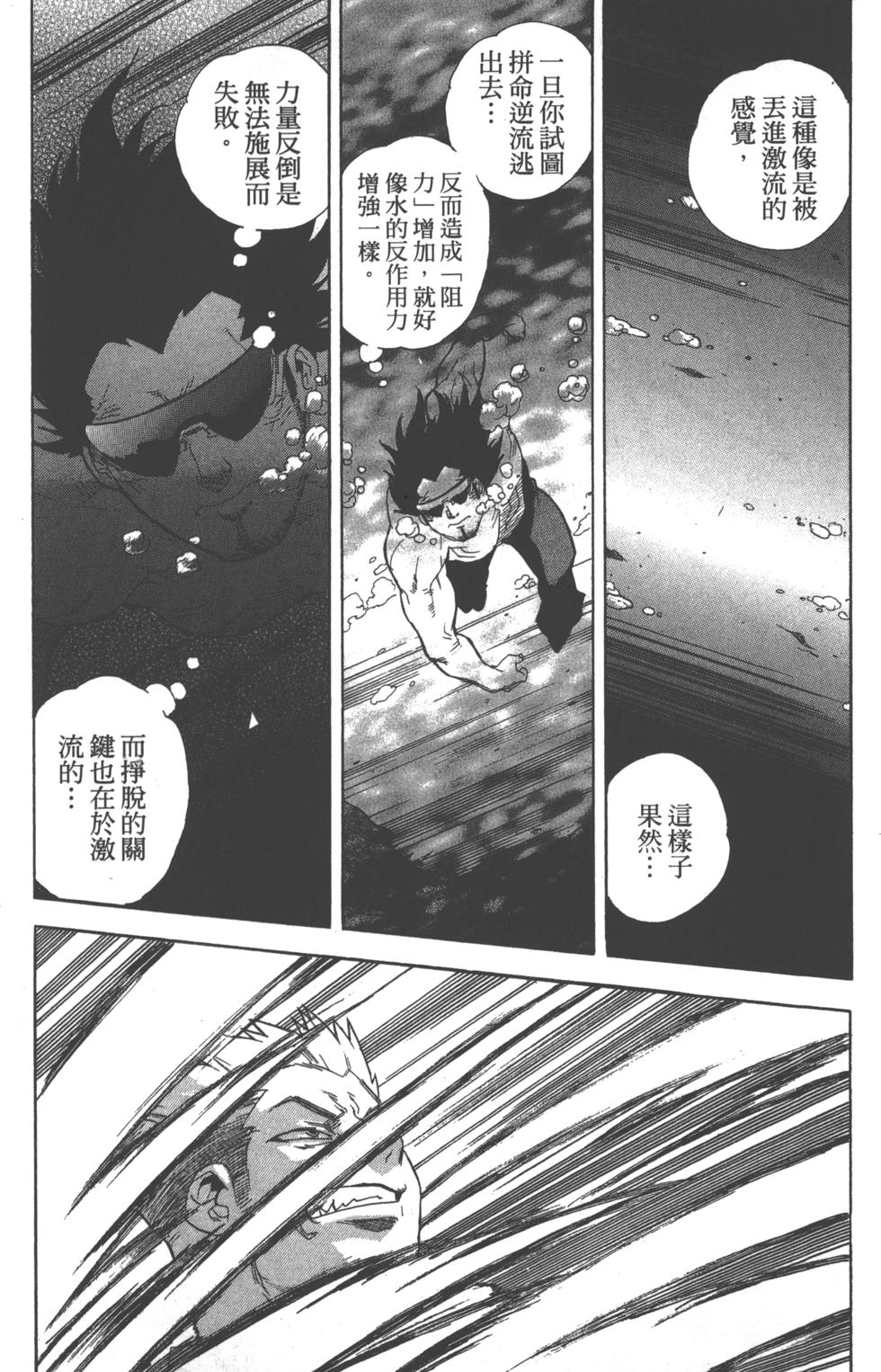 第170页