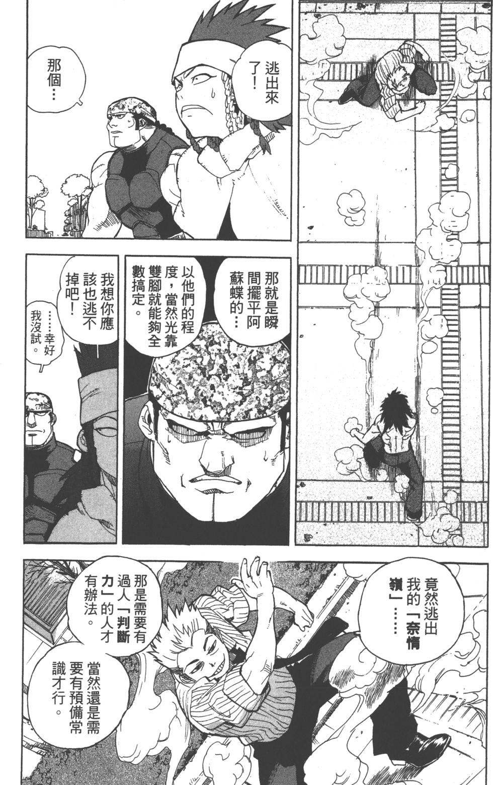 第173页