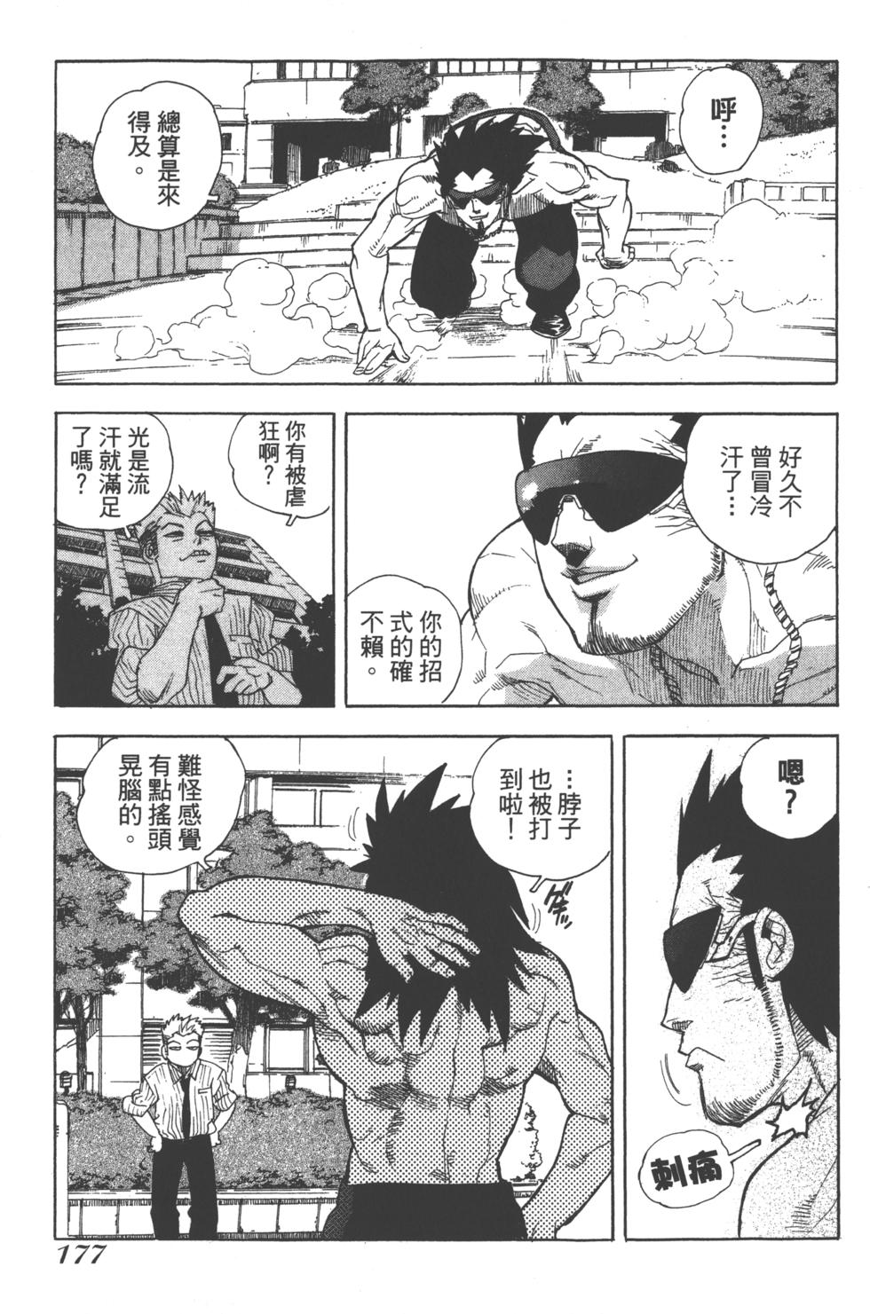第174页