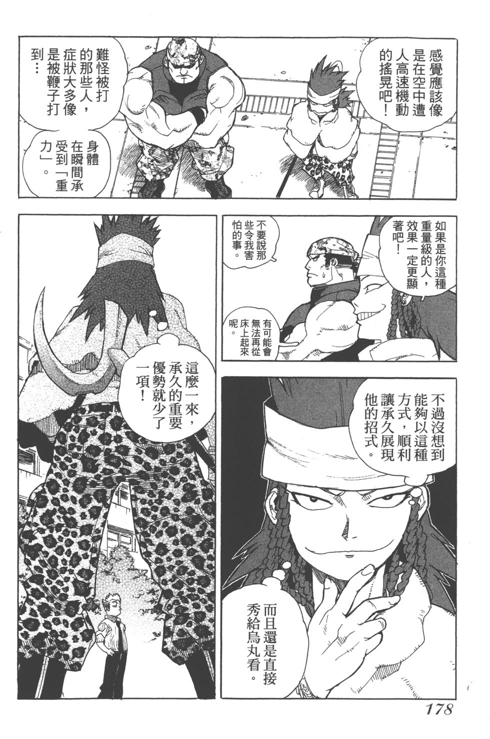 第175页