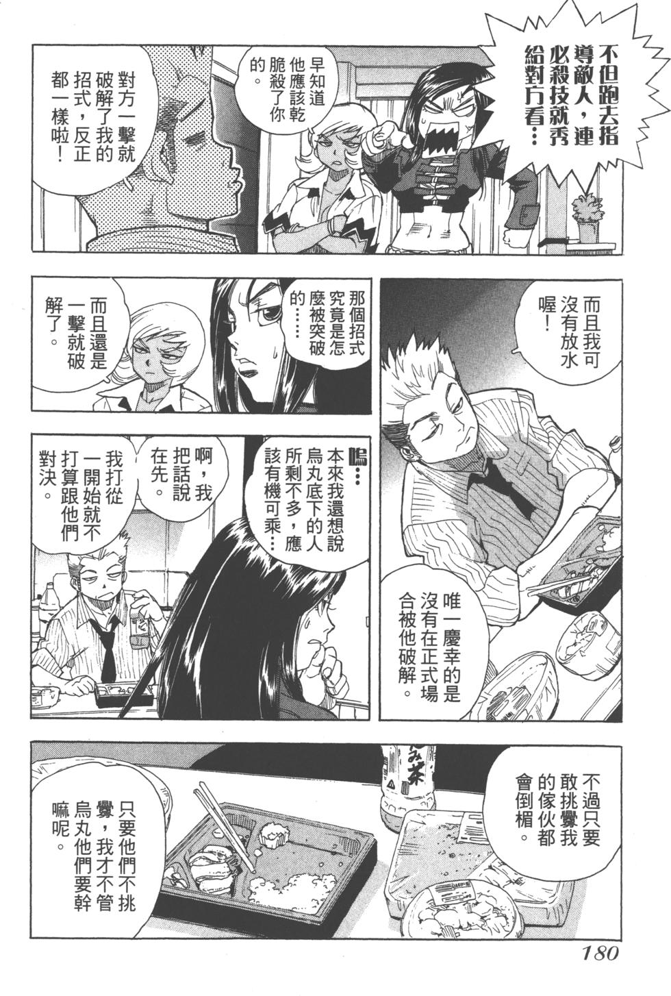 第177页