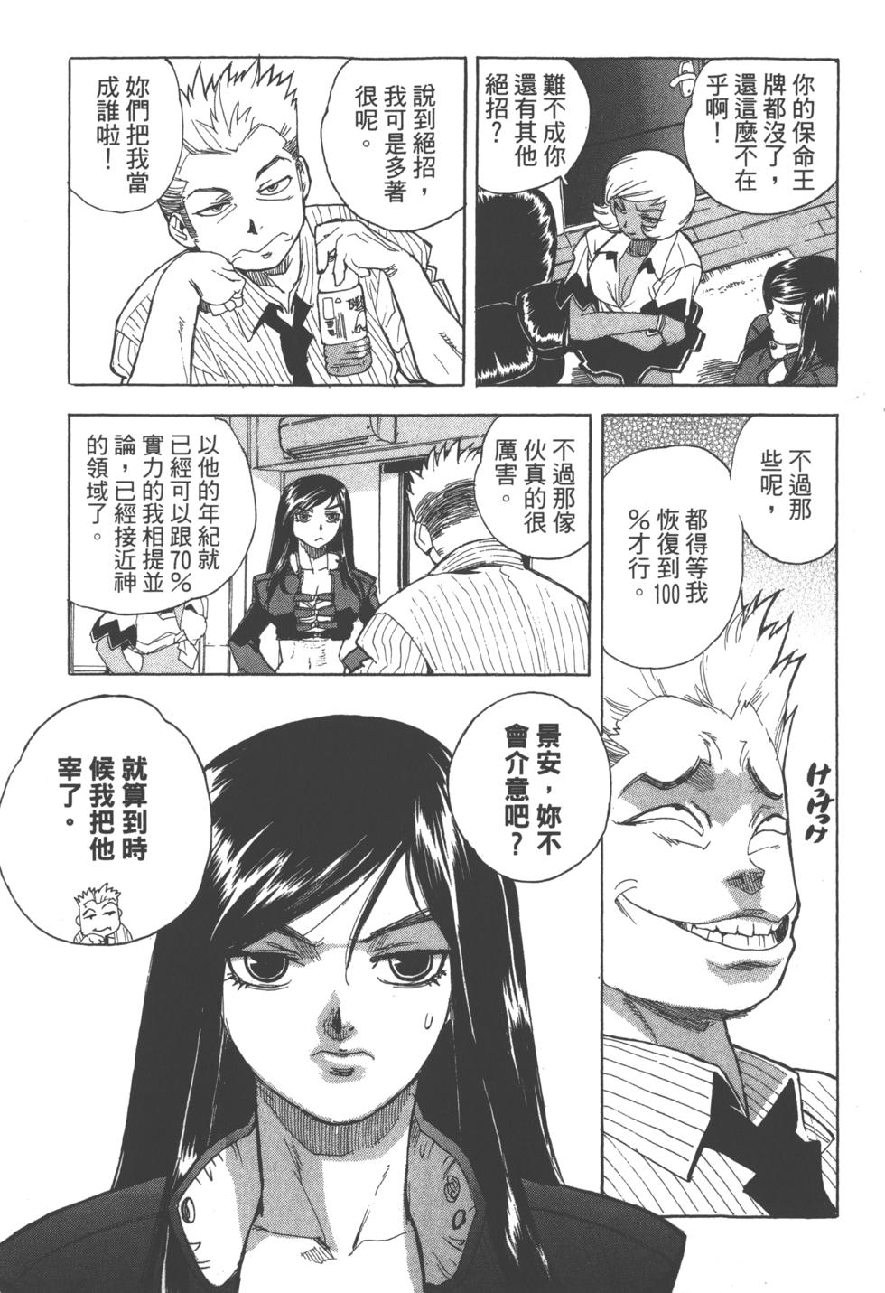 第178页