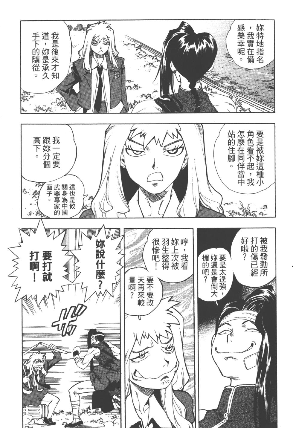 第180页