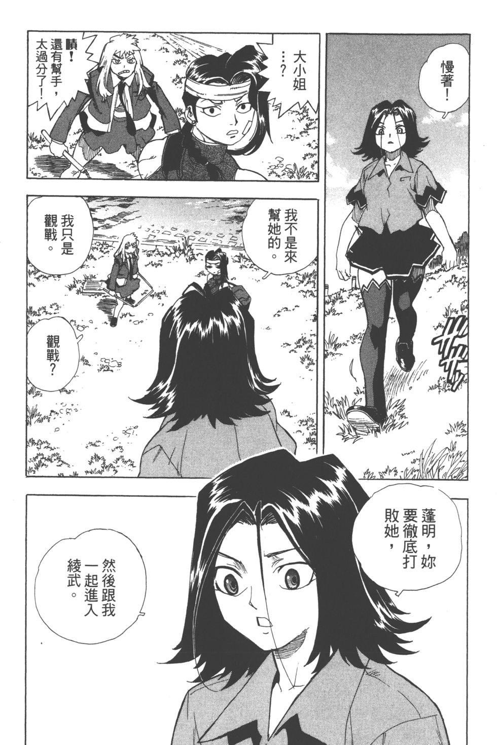 第181页