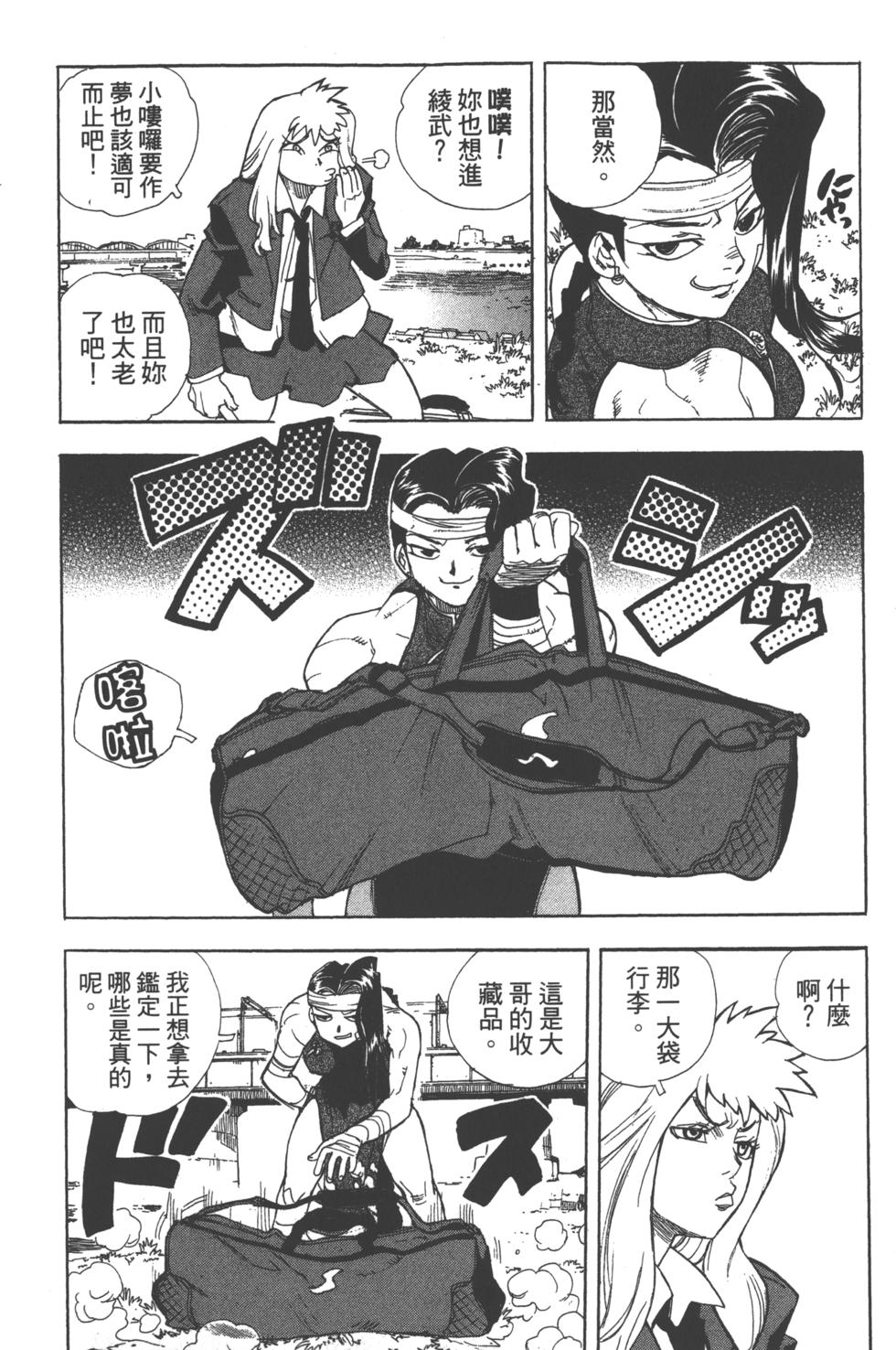 第182页