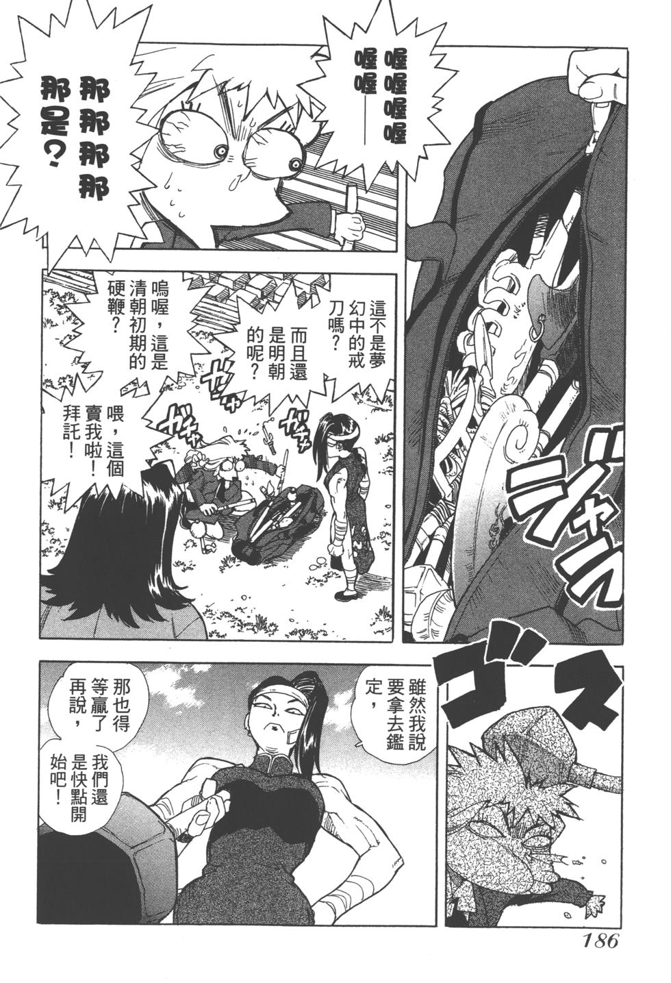 第183页