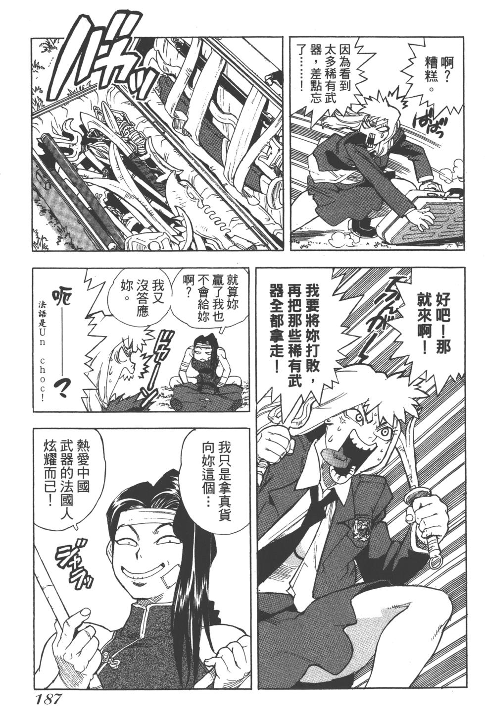 第184页