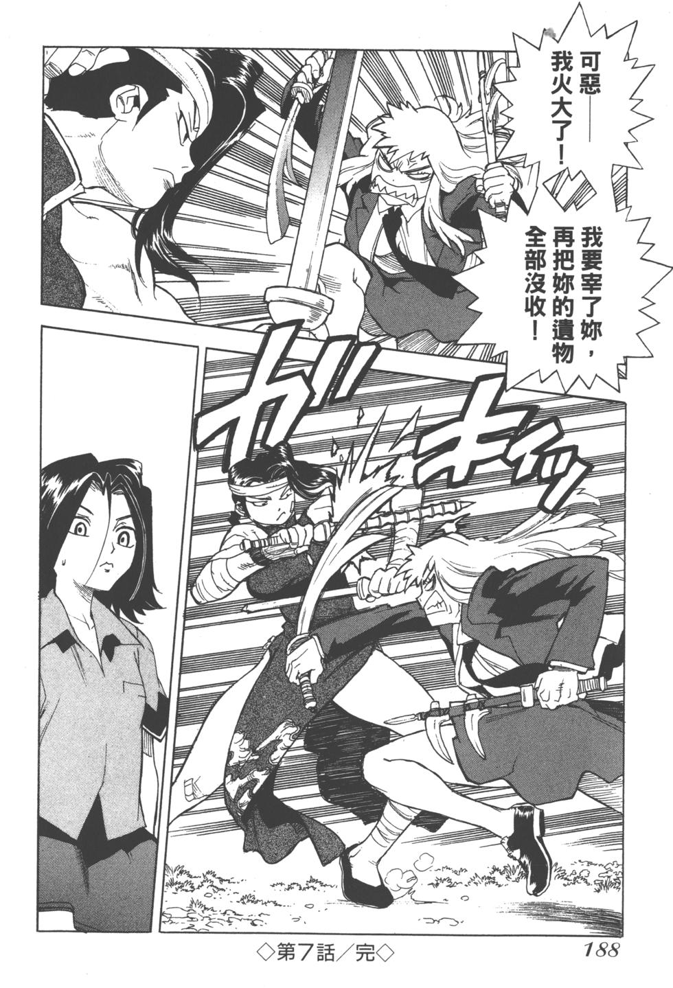 第185页