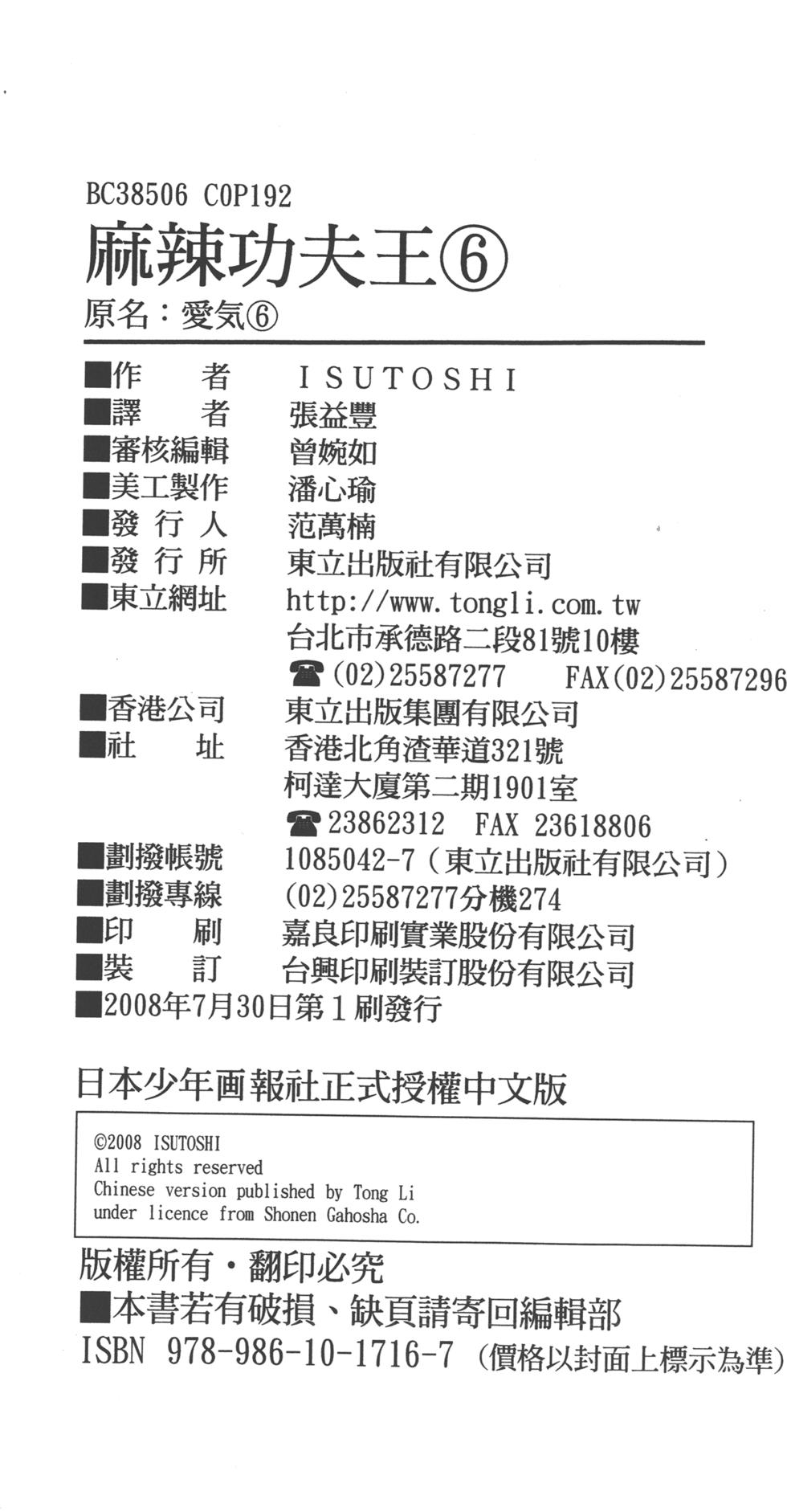 第187页