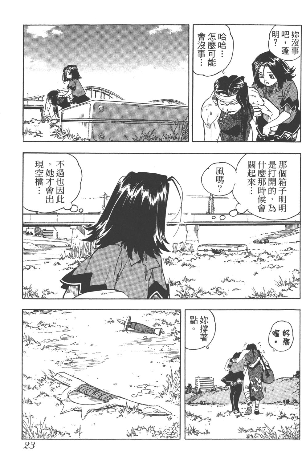 第22页