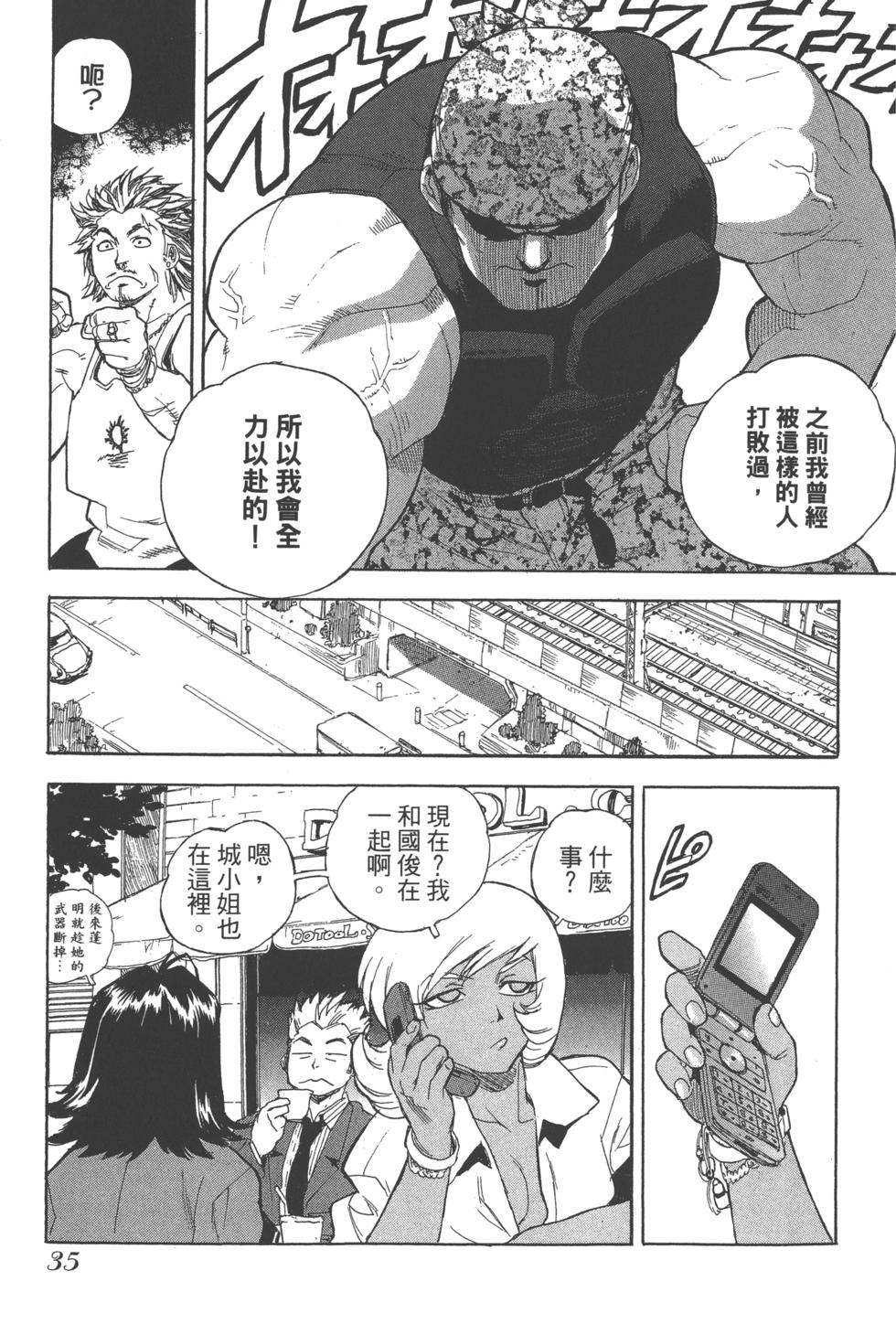 第34页