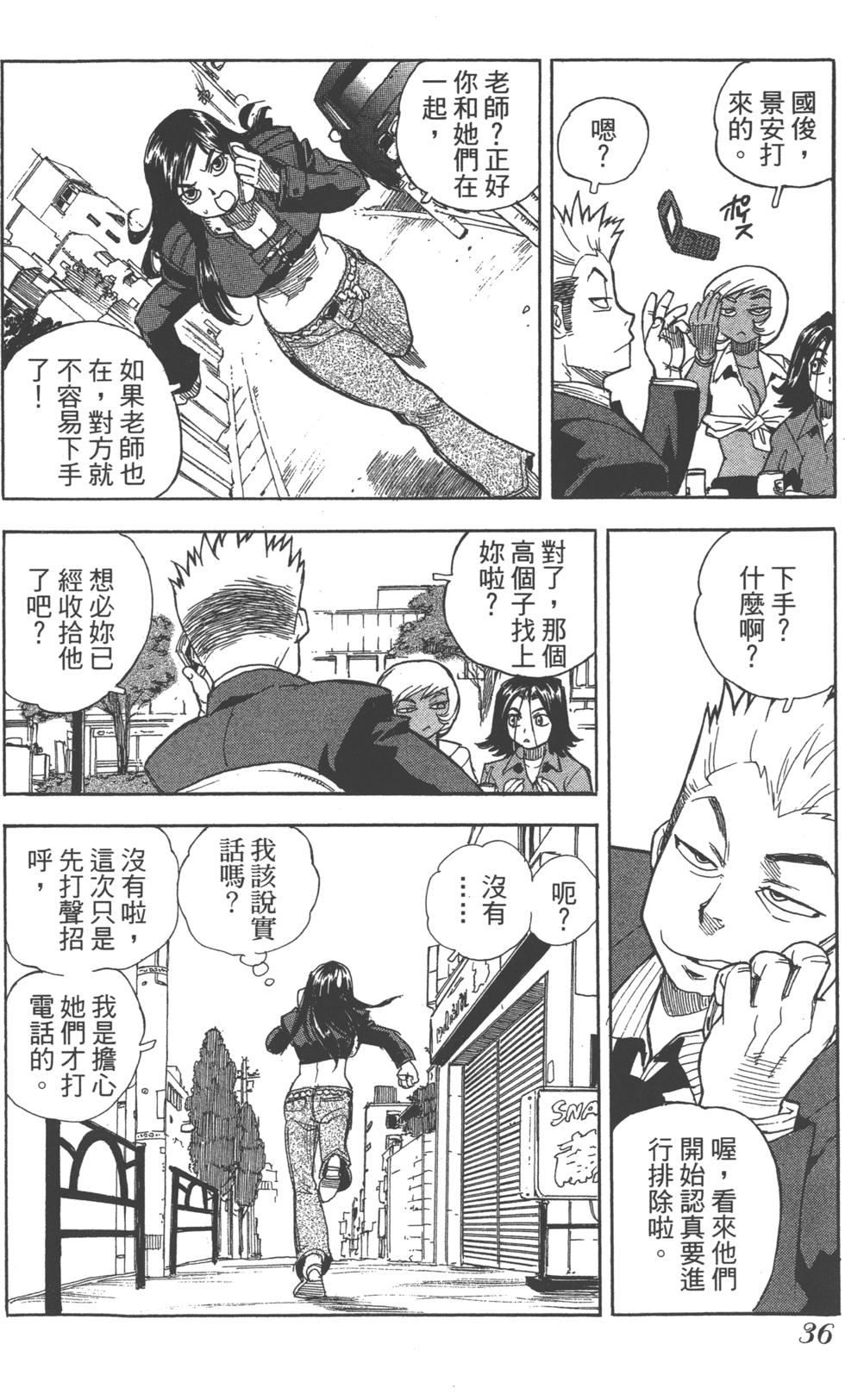 第35页