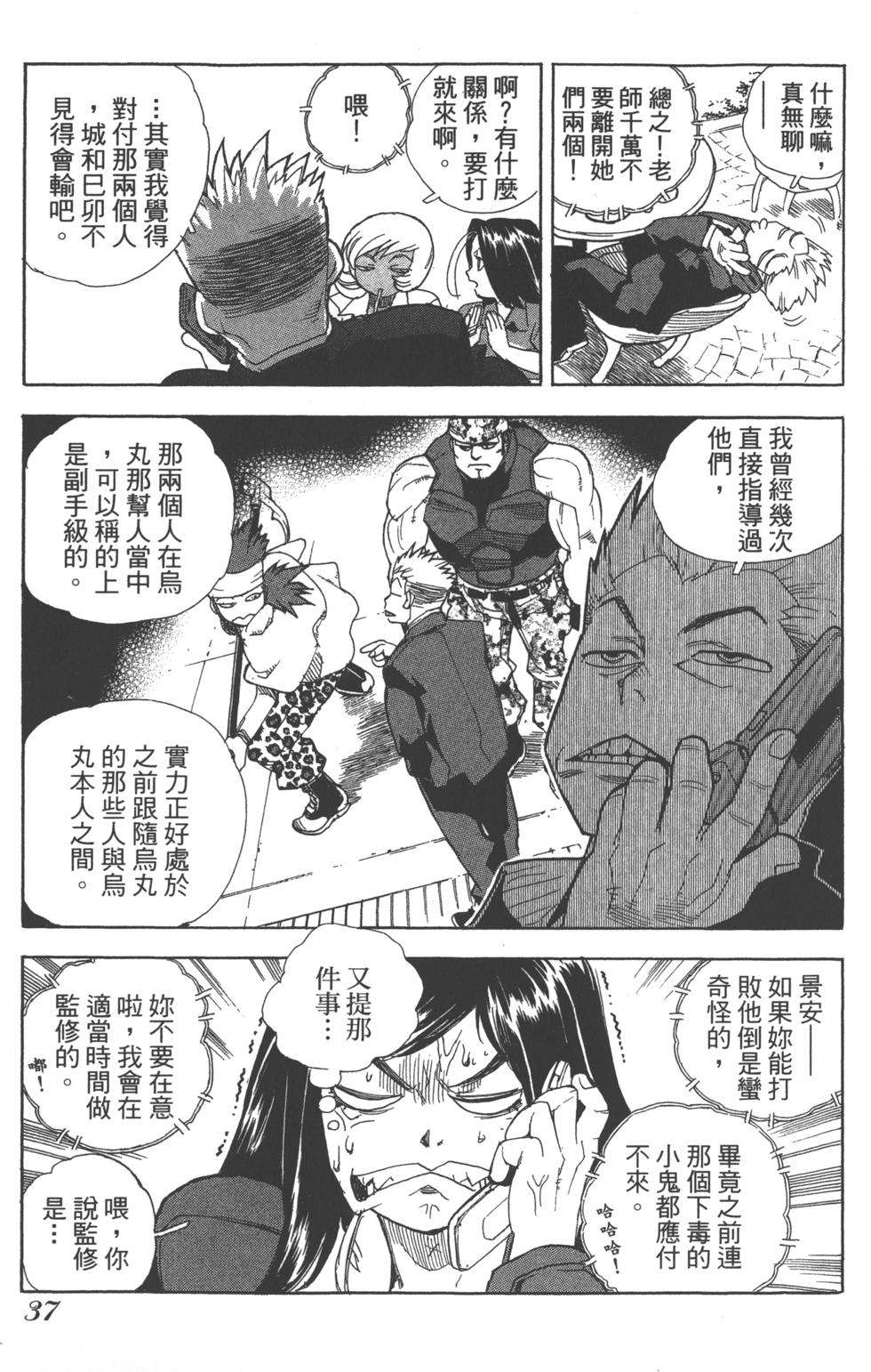 第36页