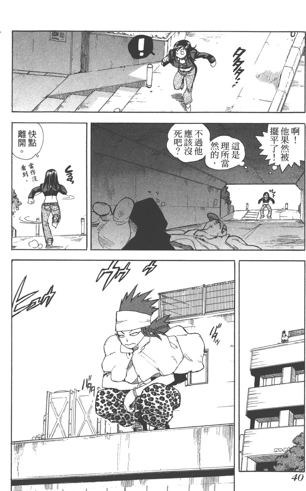 第39页