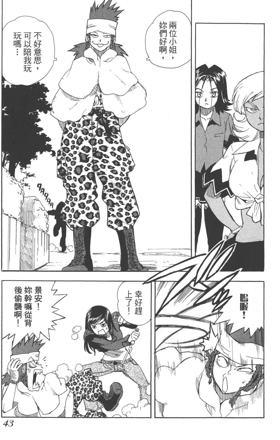 第42页
