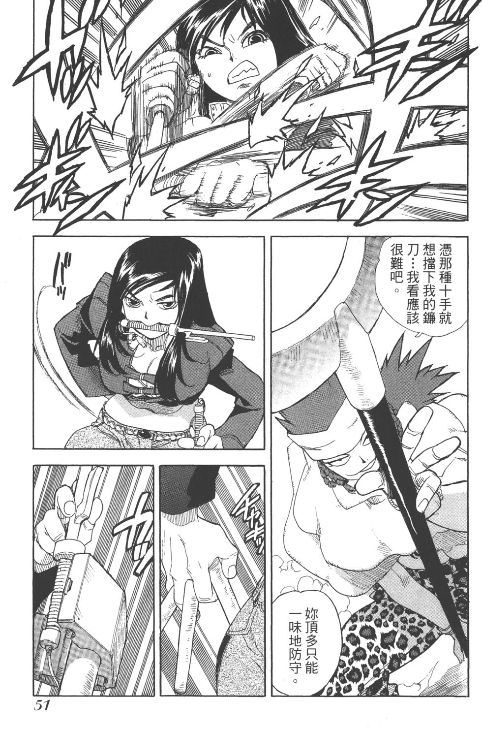第50页