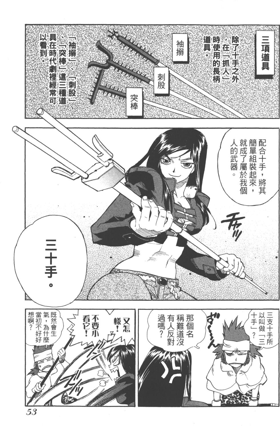 第52页