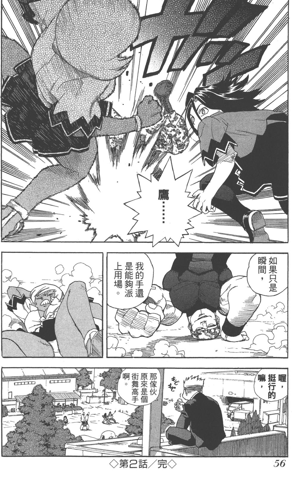 第55页