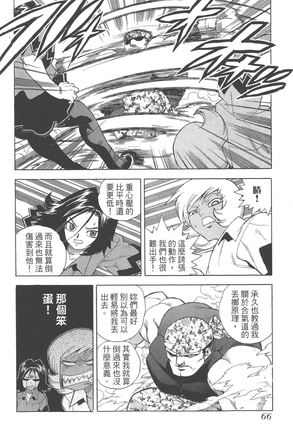 第64页