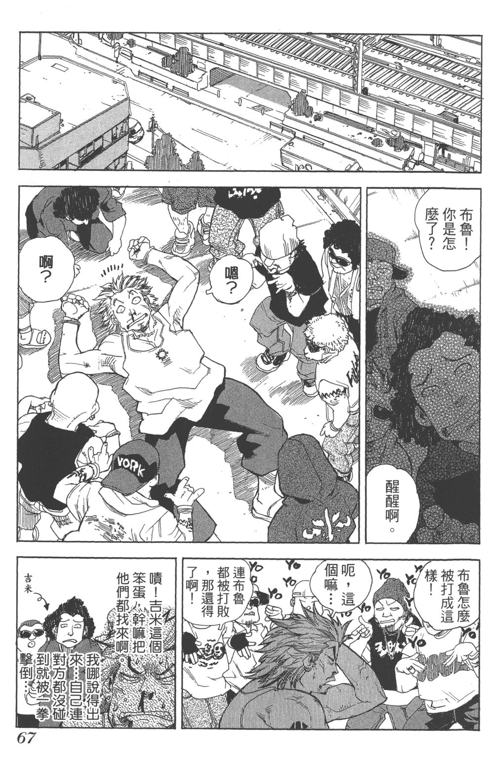 第65页