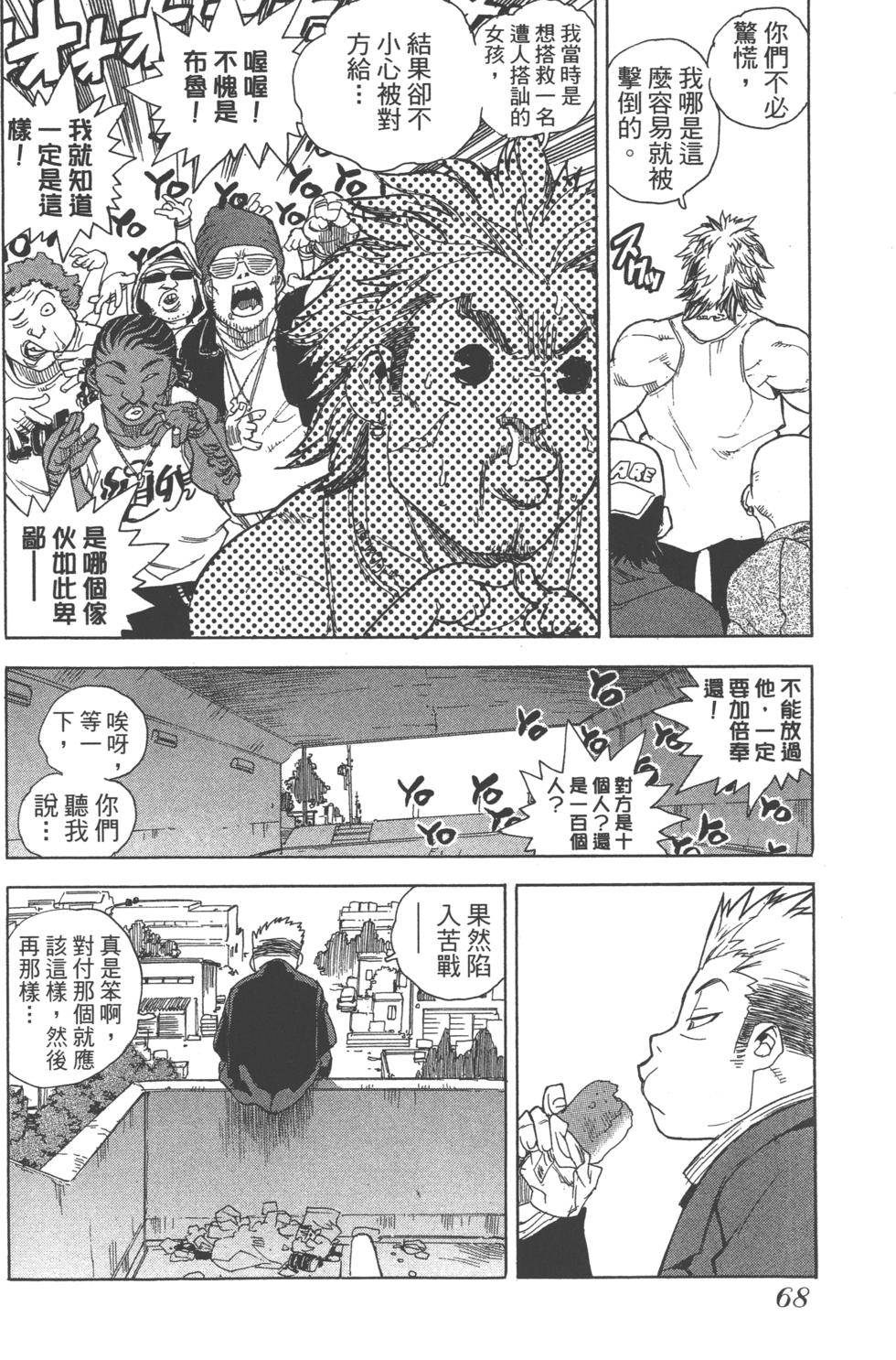 第66页