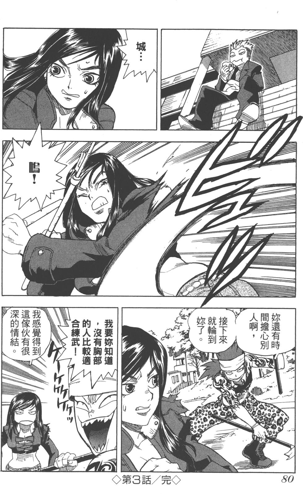 第78页