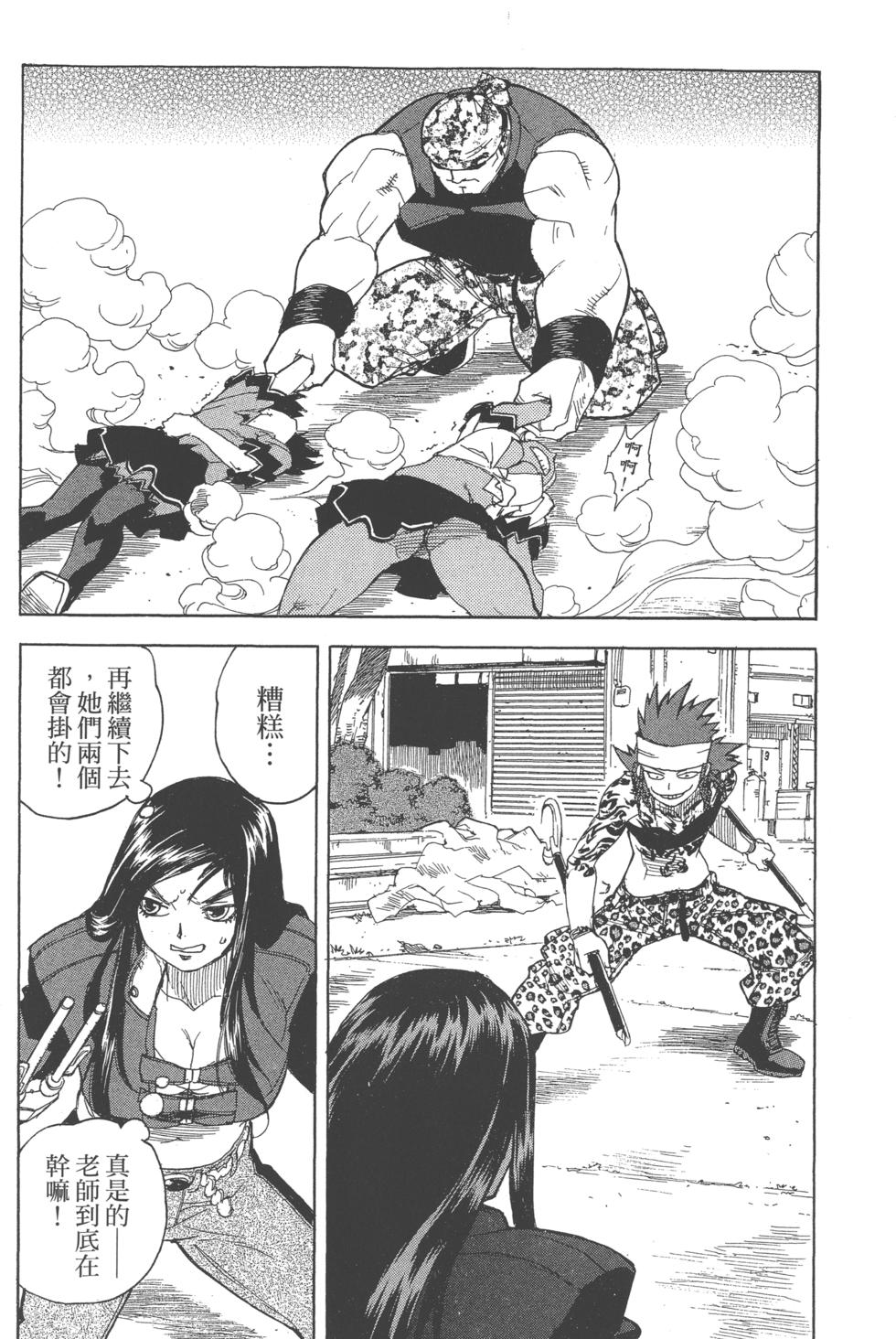 第80页
