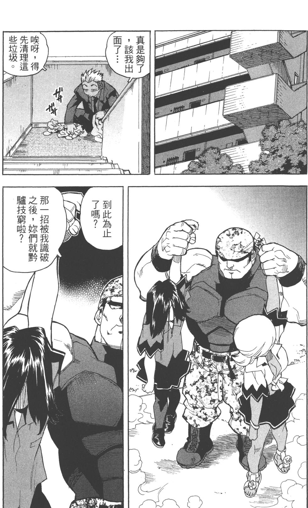第81页