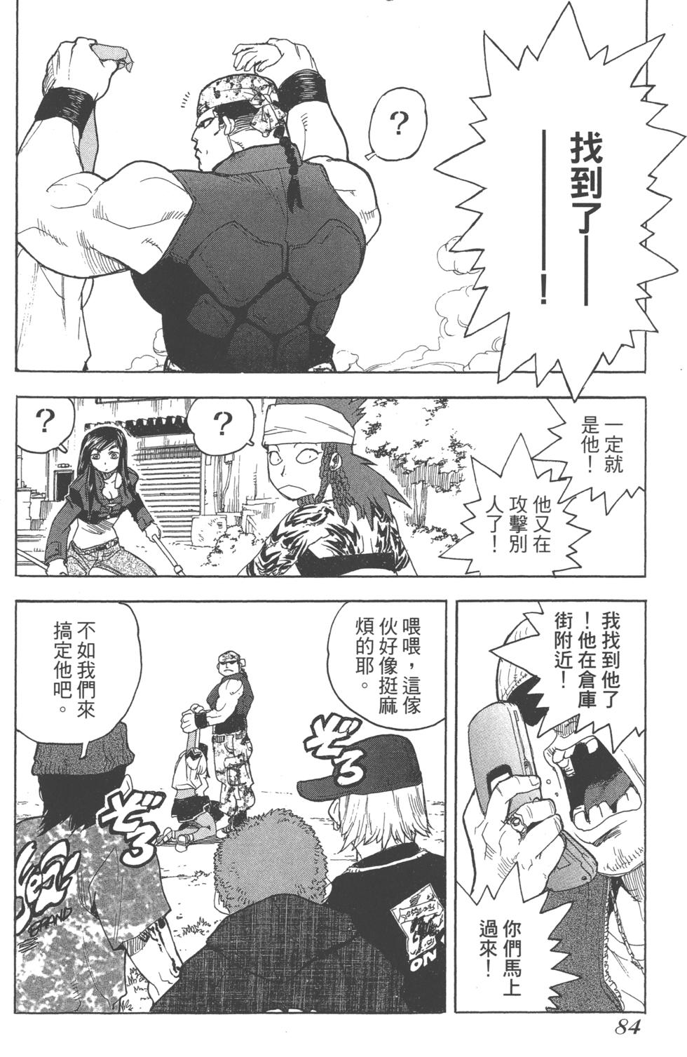 第82页
