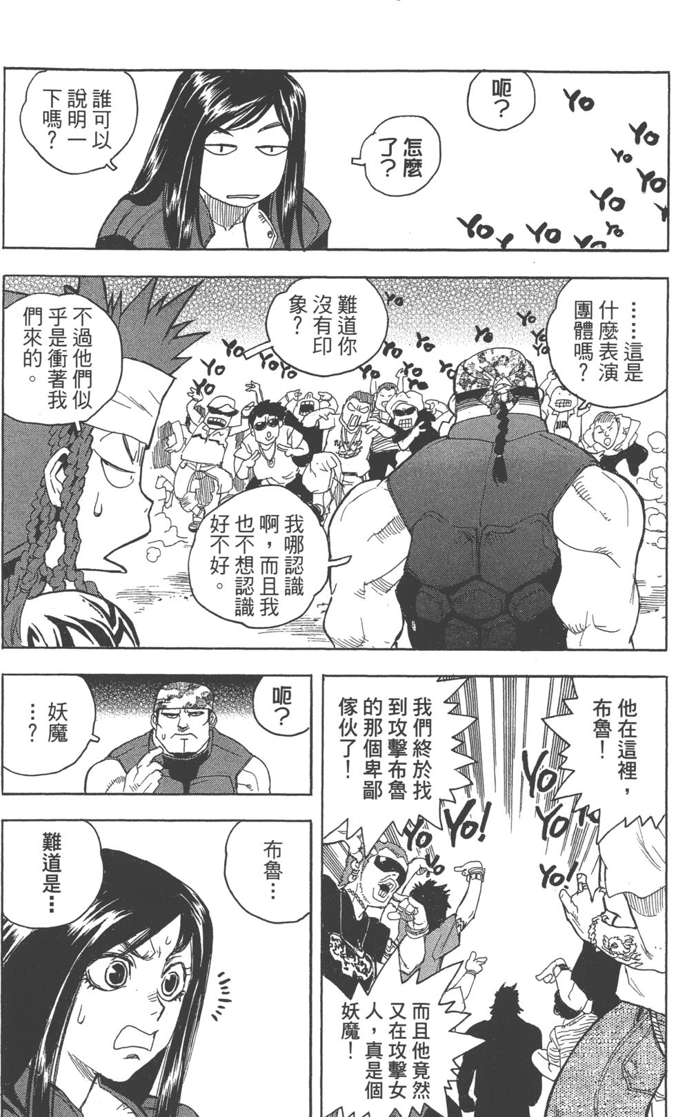 第84页