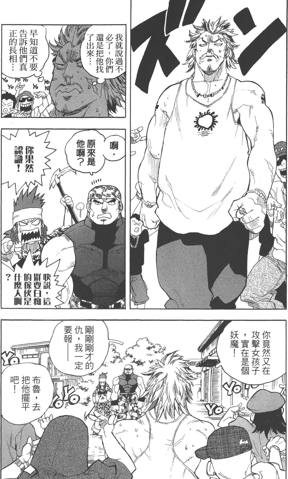 第85页