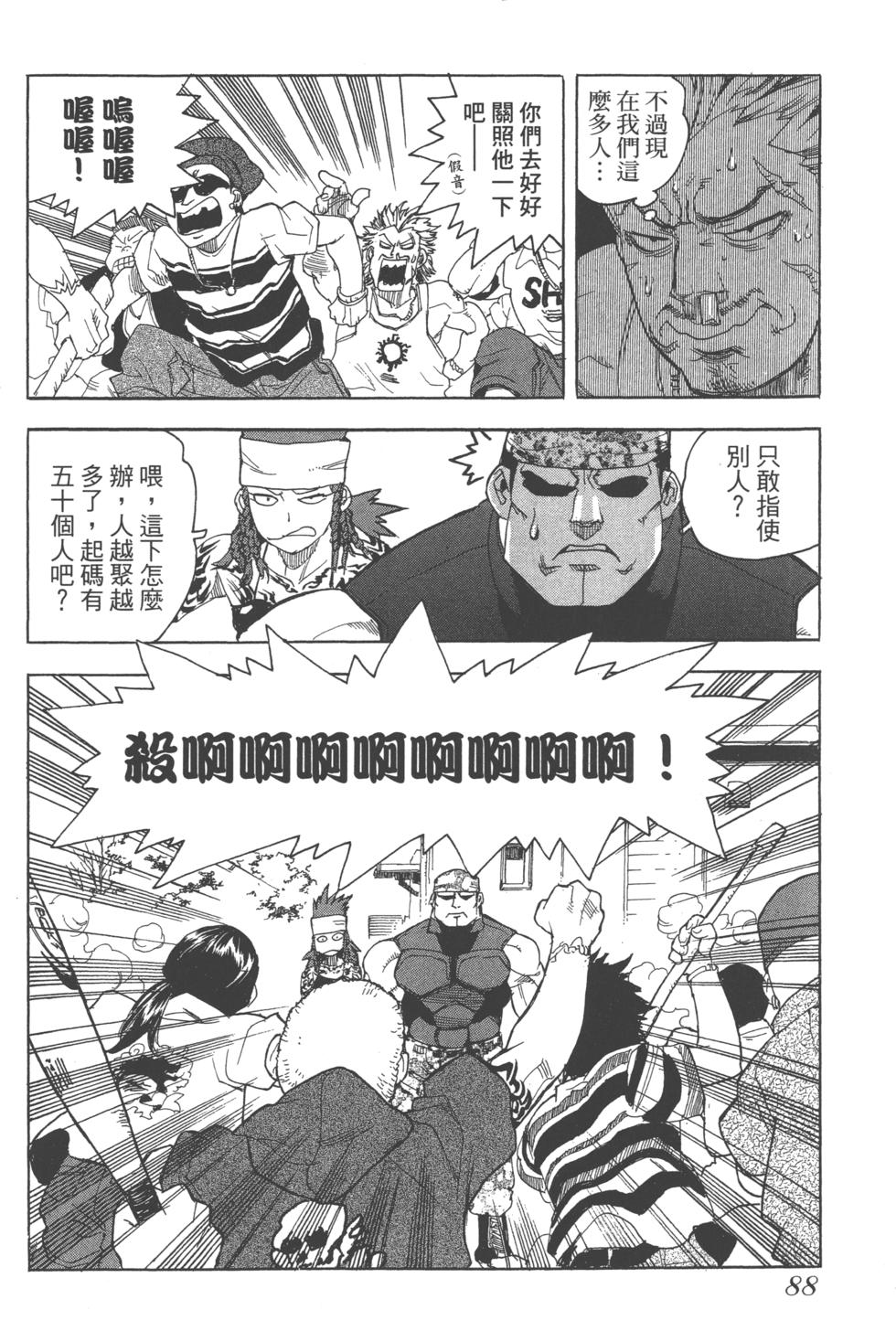 第86页