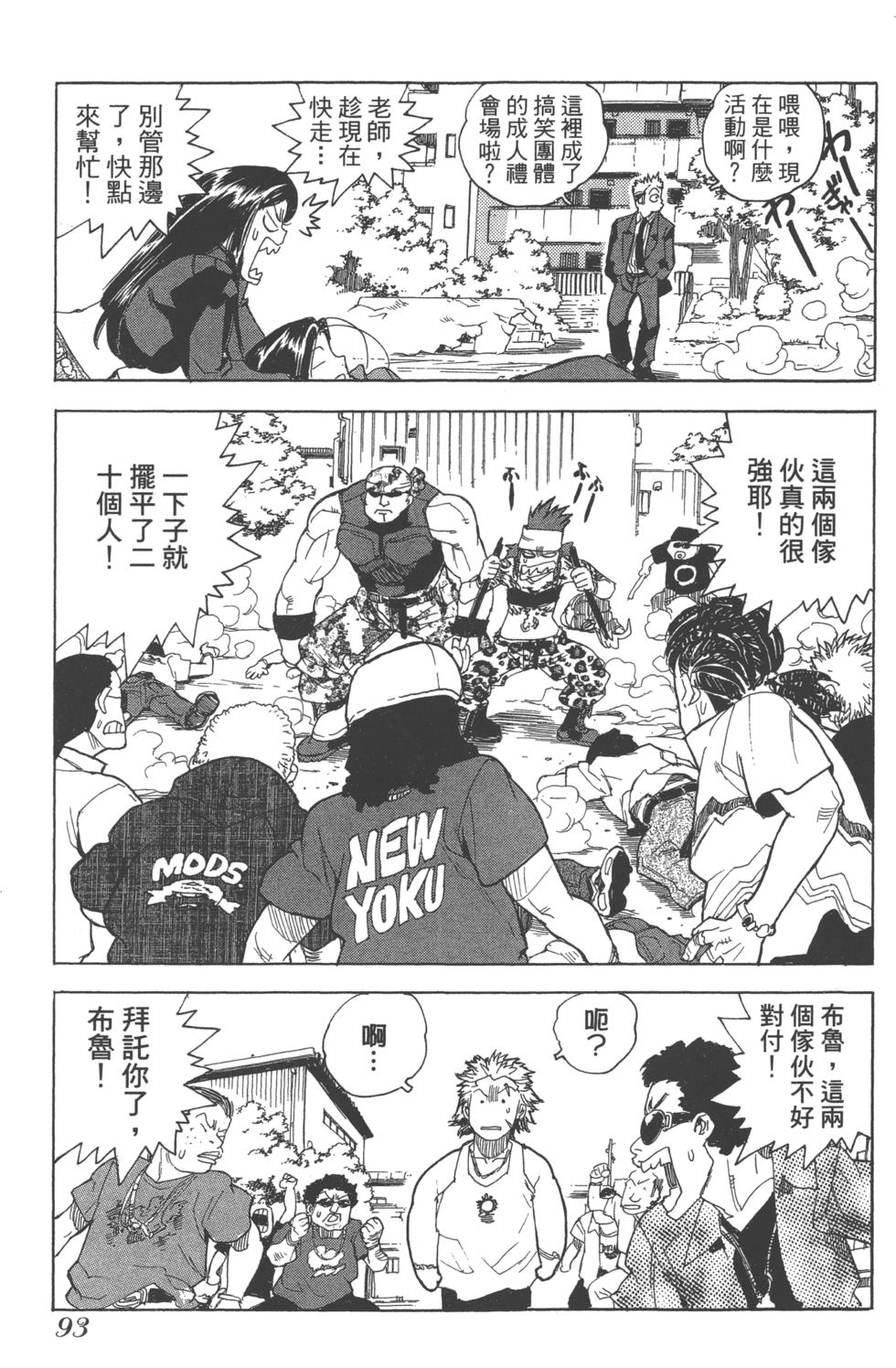 第91页