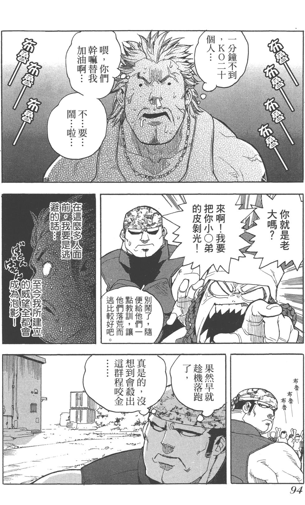 第92页